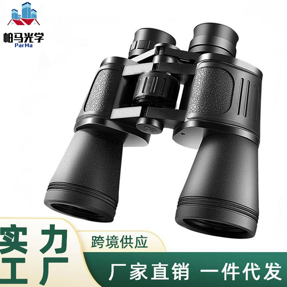 Заводская оптовая продажа биноклей 20X50 с 50-мм объективом, ночным видением в условиях низкой освещенности, для путешествий на природе и просмотра концертов