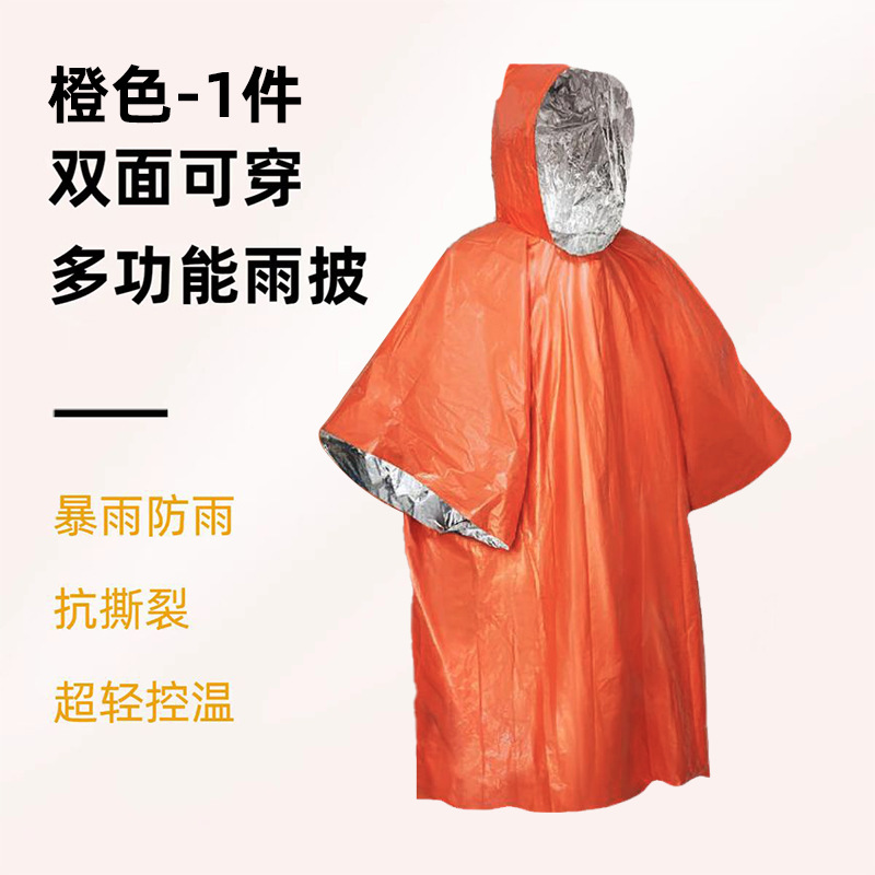 Camping al aire libre alpinismo mantas de emergencia mantas de primeros auxilios mantas de supervivencia mantas de supervivencia impermeables anti-descalentamiento fábrica directa venta al por mayor