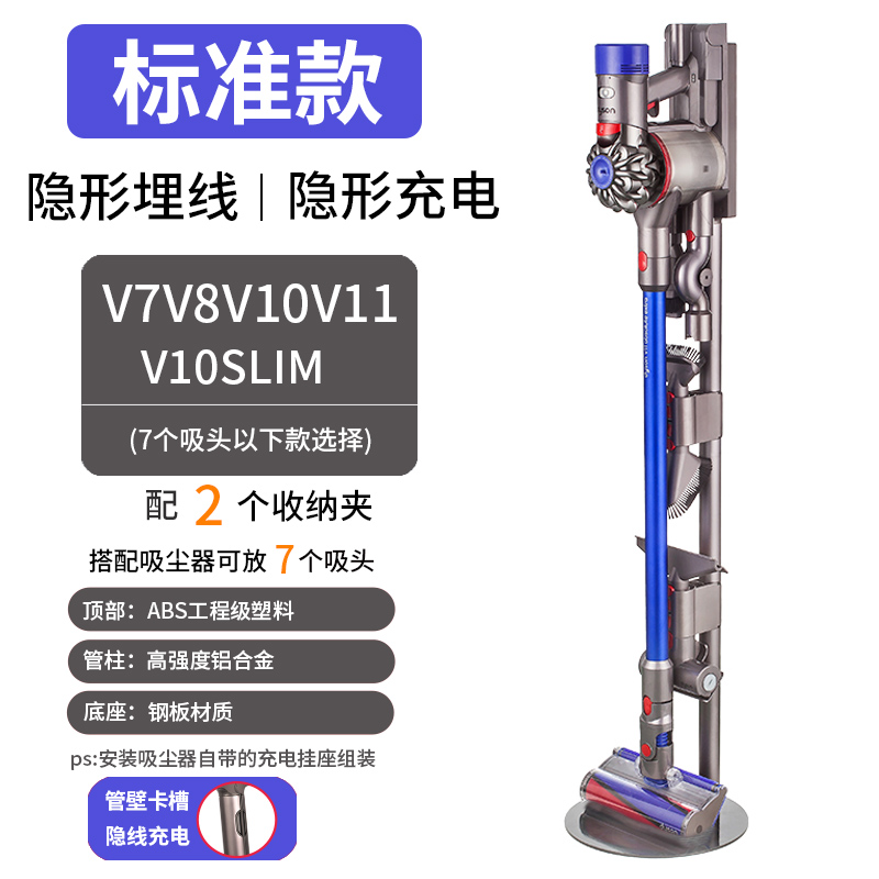 メーカー直販ダイソン掃除機収納棚穴なしスタンド7v810v11v1215G5置物dyson落