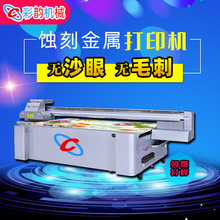 ڏSҽygUVӡCٿaӡˢCOuv printer