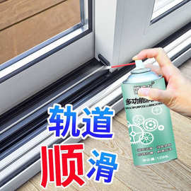 多功能润滑除锈灵门锁链条轨道润滑剂螺丝松动剂除锈剂电梯保养剂