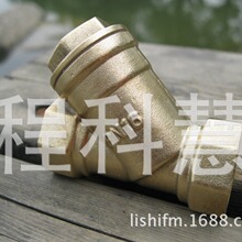 【现货】黄铜过滤阀过滤器水泵阀Y阀玉环铜阀门不锈钢过滤网