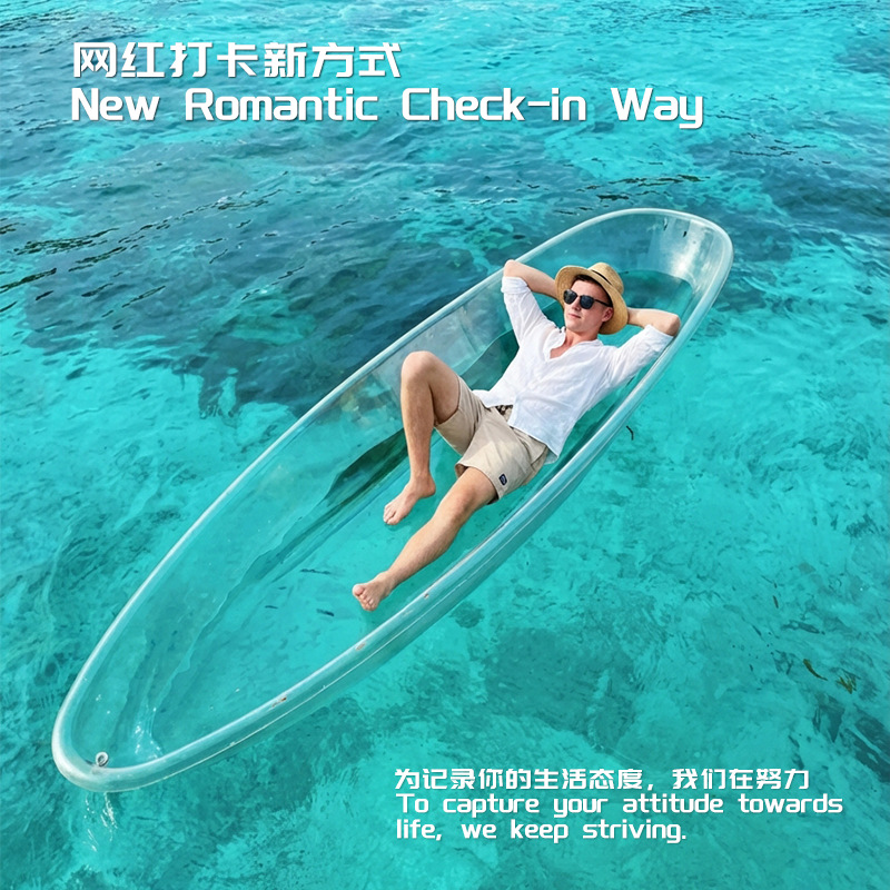 Transparent Boat, Popular Glass Boat, Pc Plastic Boat for Scenic Spots, Wedding Photography, Water Park, Homestay, Swimming Pool, Crystal Kayak