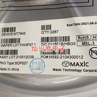 MT7845 SOP-7��о�ɷǸ��x�߹����򔵽�����LED��оƬ