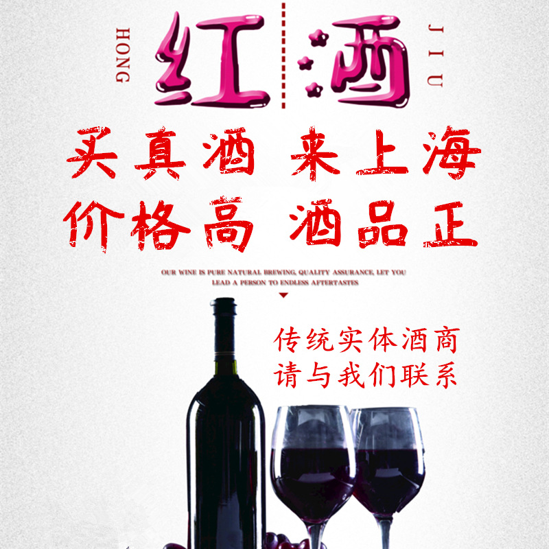 法国红酒葡萄酒古堡年会批发干红葡萄酒代理过节送礼瓶装法国红酒