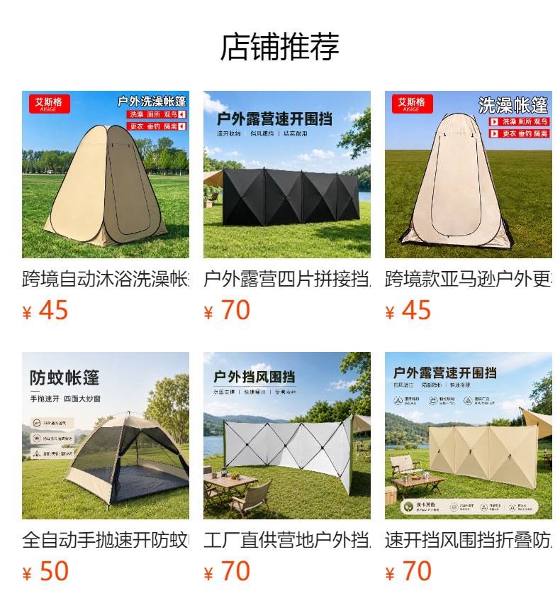 Vinyl sunshade tent for outdoor use, portable for camping and picnics, sun-proof, rain-proof, thickened, and UV-resistant canopy