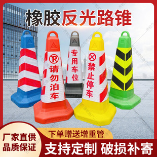 ���⾯ʾ�����F��ֹͣ܇λ�����x�ս�ͨ�F·���F��ͰͲѩ��Ͱ�Oʩ