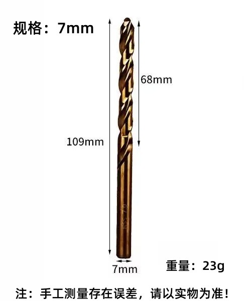 Zhengda4341 taladro de torsión de acero de alta velocidad de mango redondo taladro de perforación ultra duro para torno de taladro eléctrico especial hss