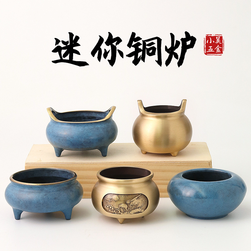 小香炉迷你 铜香炉黄铜 仙鹤仿古香薰宣德炉线香炉插香座香托香插