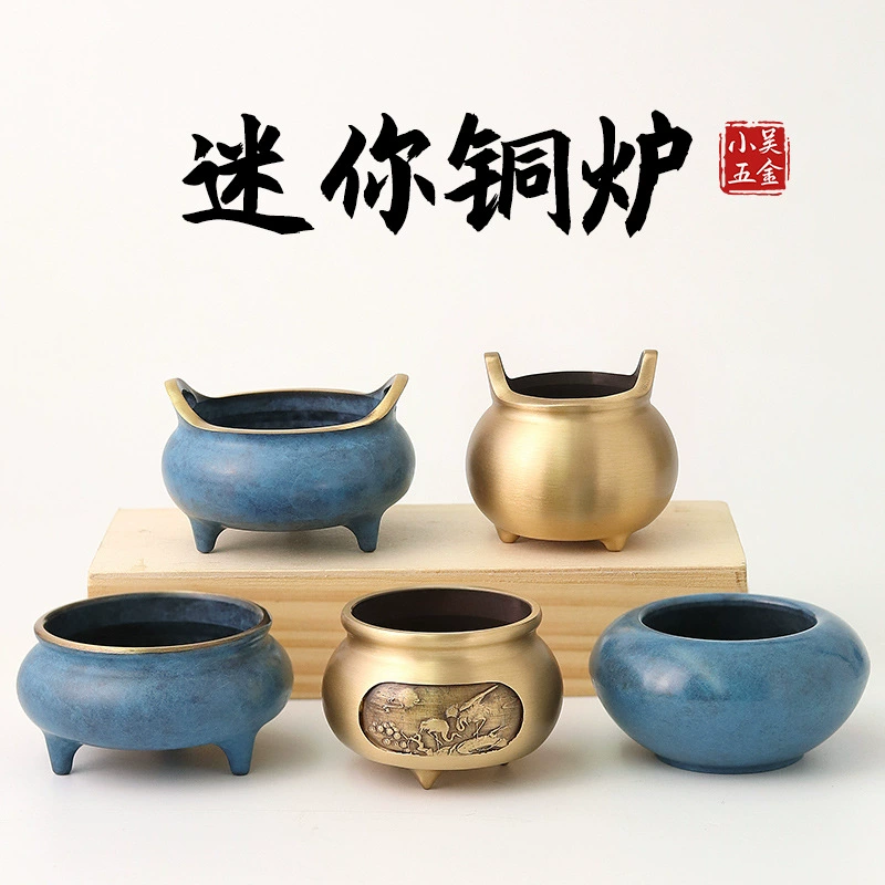 Маленькая курильница мини медная курильница латунный журавль антикварный ароматерапия Xuandle печь линия благовоний