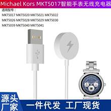 �m��Michael Kors MKT5017/20�ֱ�o������� MKT5030/5040��늾�