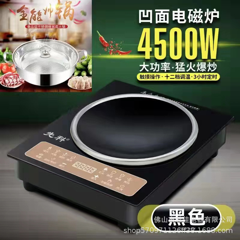 블랙 싱글 수프 냄비