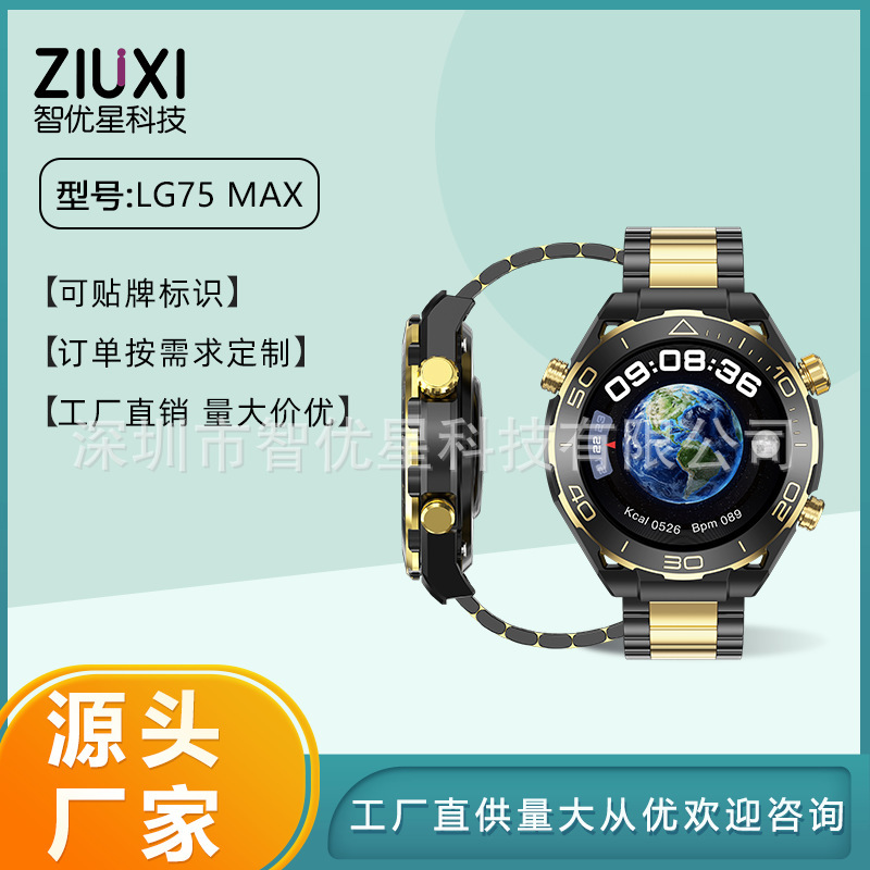 LG75 MAX Smart Watch Huaqiang North s9 Smart Island Bluetooth Phone Outdoor Sports Game Watch LG75 MAX Smart Watch Huaqiang North s9 Smart Island Bluetooth Phone Outdoor Sports Game Watch