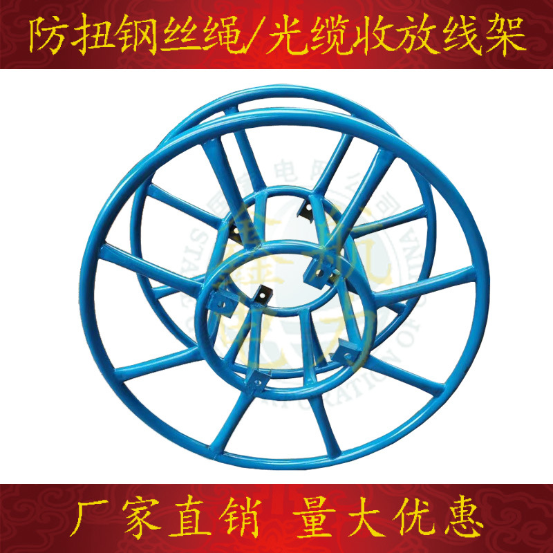 电力无扭钢丝绳放线牵引线盘架收放线架防扭钢丝绳盘带刹车船型架