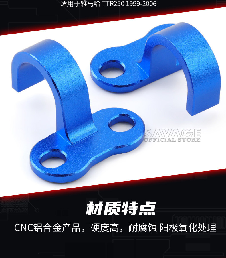 Suitable for Yamaha Yz125250450Fwr250F Modified Wire Clamp Rear Brake Oil Pipe Guide Clamp Accessories