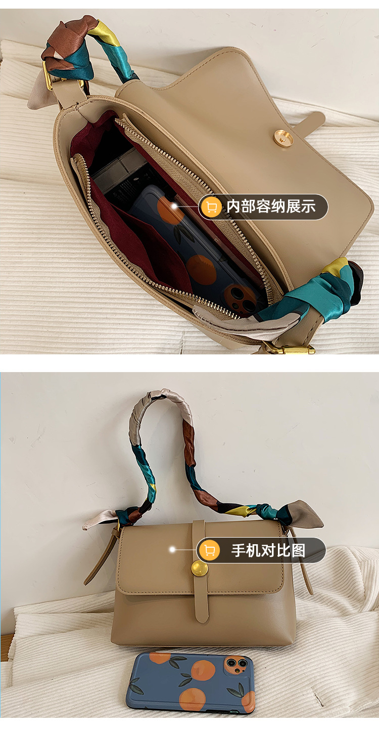 Fashion Square Single Shoulder Messenger Bag display picture 1