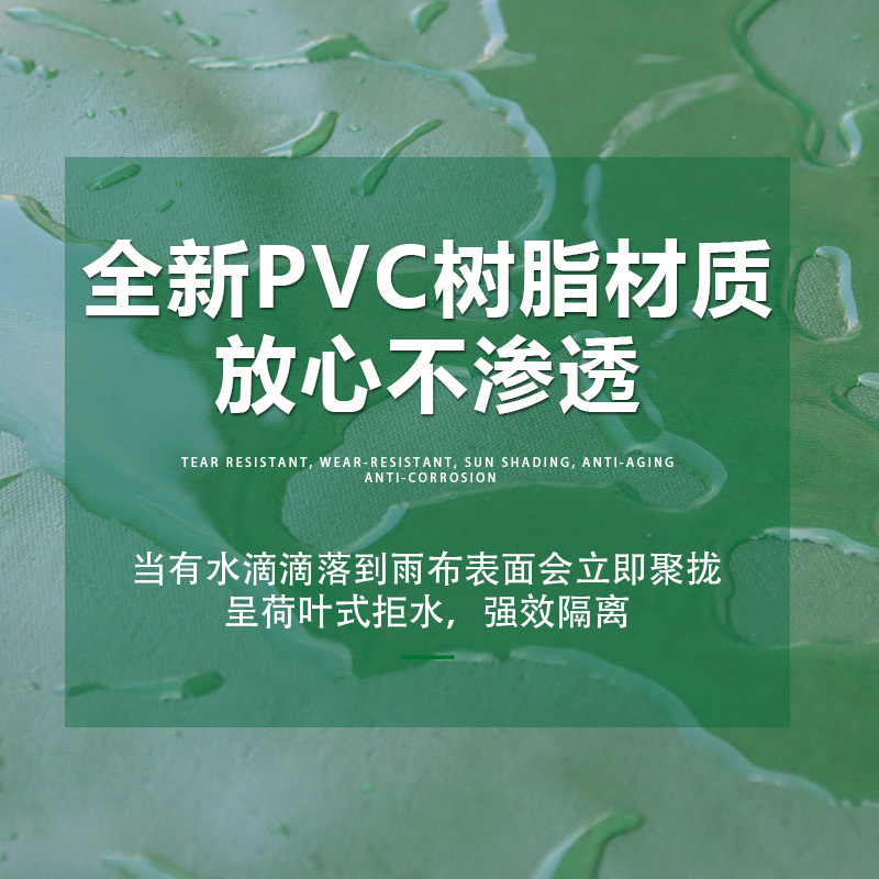 メーカーは防水布の日焼け止め防雨布のシートを提供しています。|undefined