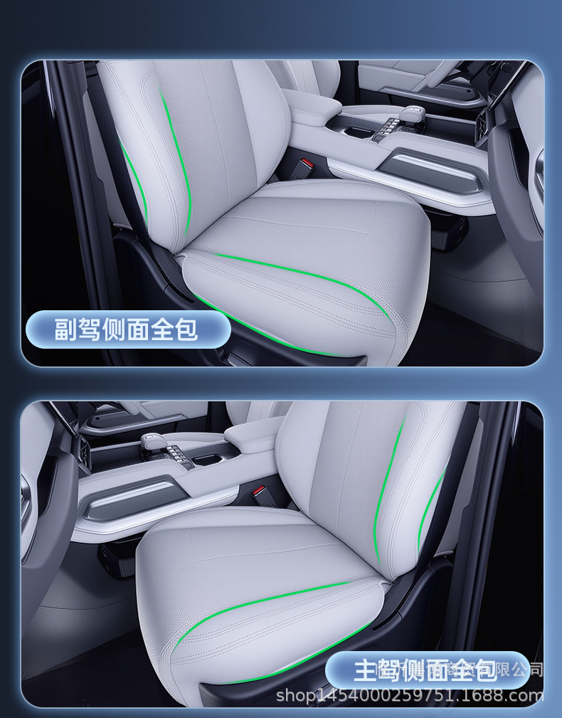 Seat Cushion For Leopard Ti3 All Seasons Full Coverage
