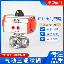 304P䓽zښӃݼyͨyTLГQyDN15DN20DN25