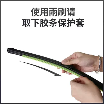 Aionvplus Wiper Blades – Wiper