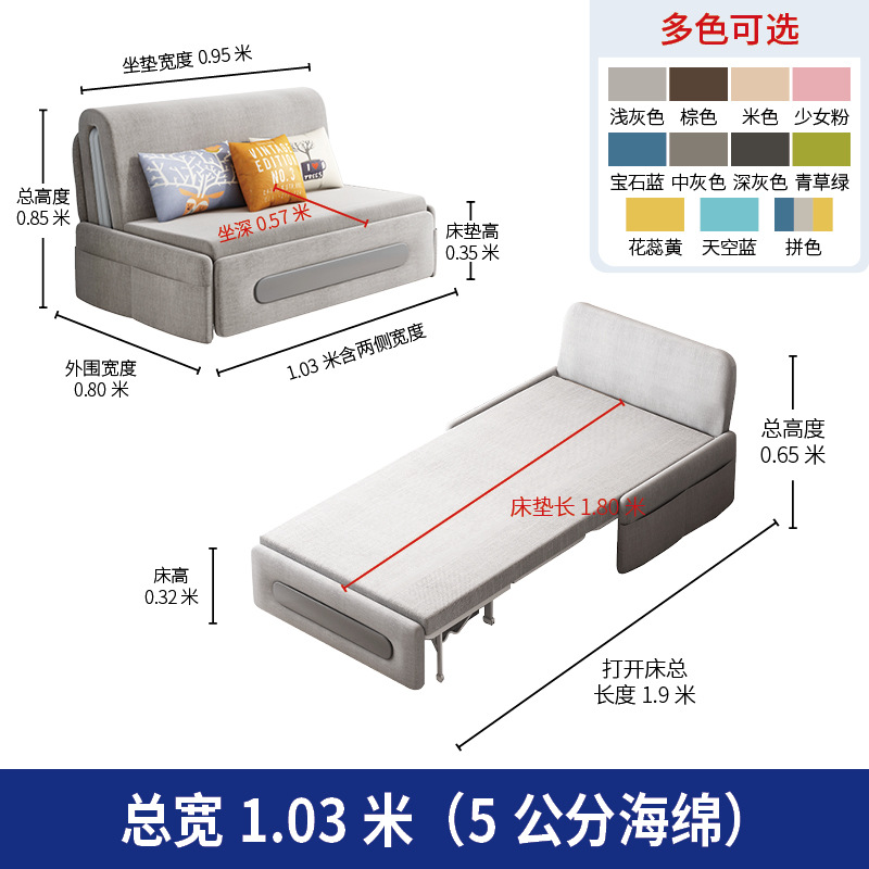 Sofá cama sofá plegable sala de estar almacenamiento multifuncional una sola persona retráctil push-pull doble balcón pequeño doble uso