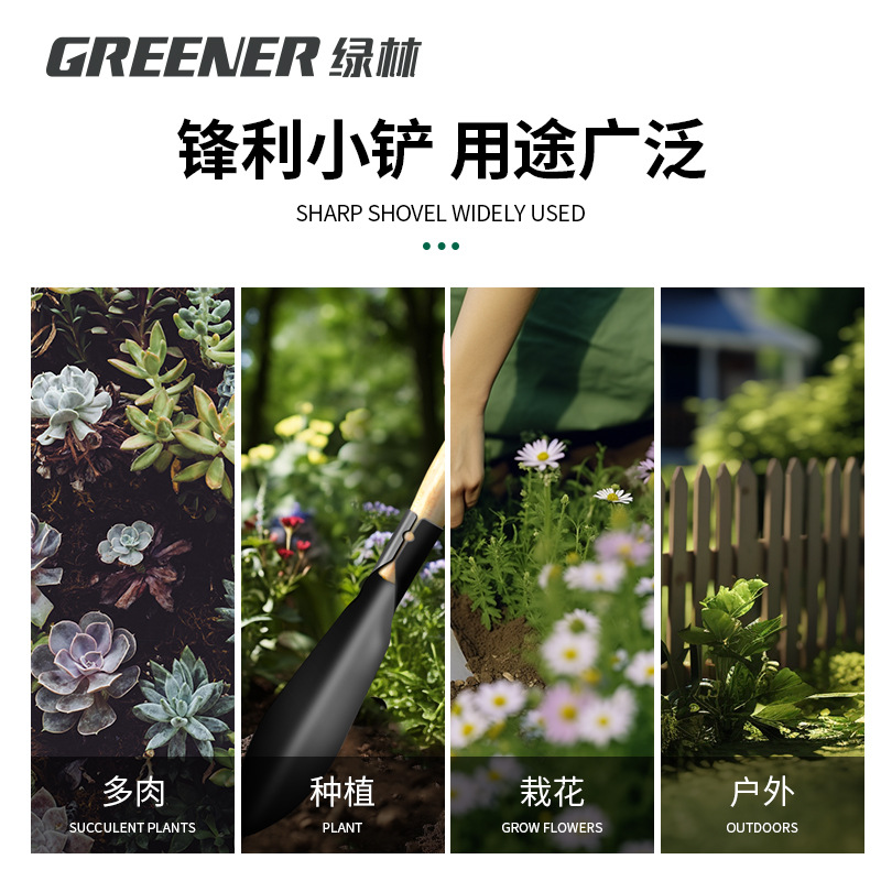 Pala Pequeña de Jardinería de Acero al Manganeso para Plantación image 3