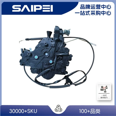 Suitable for Mettewei 7E0843653Bq Door Lock Block Left