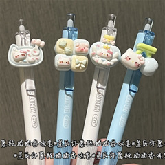 星辰许愿猫香味按动笔可爱挂件笔ins中性笔少女心高颜值刷题黑笔