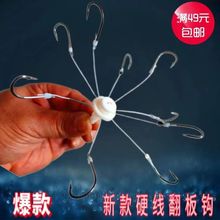 万向翻板钩新款鲢鳙专用海夕硬线方块大头鱼海竿翻版盘钩飞钩