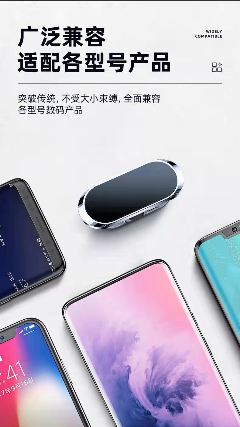 Car Magnetic Holder Car Navigation Paste Instrument Panel Does Not Block the Air Outlet Magnetic Metal Mobile Phone Holder