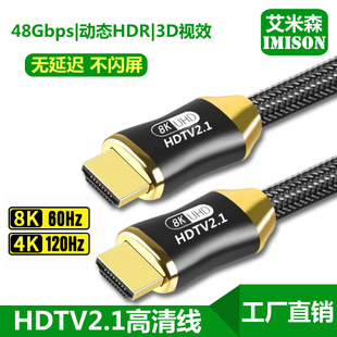 hdmi2.1��8K�B�Ӿ�144hz�ҕͶӰ�x��X�@ʾ���C픺Пo���~о��