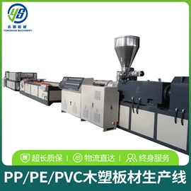 塑料管材设备;塑料造粒机;塑料板材设备