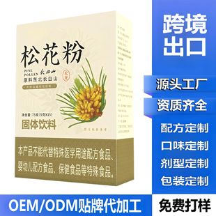 �ɻ���Դ�^���S���w���OEM/ODM�N�ƴ��ӹ�TOK�羳��̟��u����