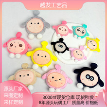 ��ͨС����ë�q��ż��؛���diy�������l�A���b����ֹ�����