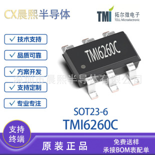 TMI6260C SOT23-6 �ؠ�΢ ݔ��늉�2.5-5.5V ԭ�b ؓ�d�_�PICоƬ