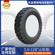 늄���݆܇݆̥�S��늄�܇���z�������5.0-12�Vɽ܇�Vɽ����