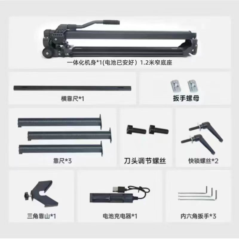 무료 6종 세트(블레이드 4개 + 톱날 1개 + 흡입 컵) - Chaoyiping 1.32m cm 베이스 플레이트(618 활동) 미세 조정