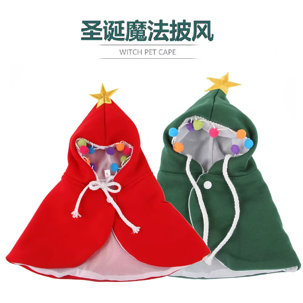 亚马逊创意宠物衣服 新品圣诞节万圣节变身搞怪猫咪衣服披风