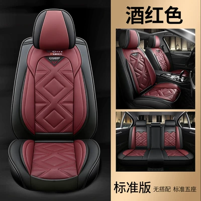 22 new all-inclusive leather Four Seasons cushion car seat cushion cushion seat cover physical store wholesale Amazon export (Four Seasons Pad) - wine-red-standard-edition-universal