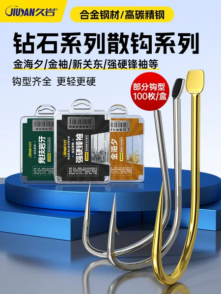 Jiuyan loose hook series Jinhaixi gold sleeve Yisenifeng sleeve wolf horn rock tooth new kanto boxed bulk fishing hook
