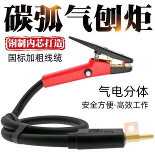̼�����٘�QB800AQB600A̼�����ٰ���86-1���^��������̼��
