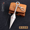 Ninja Weapon Model Naruto Wudge Four Generations Flying Thunder God Asma Weapon Card Kids Alloy