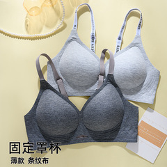 下着の跡のない胸が集まっています。通気性のないスチールリングが柔らかくて、アルファベットの下着の通気性の薄いタイプの快適なブラジャーをサポートしています。