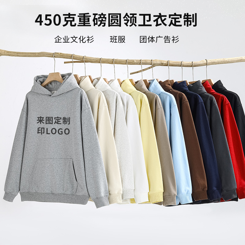 Otoño y invierno 450 gramos de pesado hookah logotipo impresa camiseta cultural de grupo camiseta publicitaria suéter personalizada