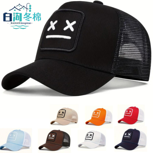 Children's Embroidered Expression Summer Net Cap Cap Driver's Baseball Hat Sunshade Versatile Men Korean Style Duck Bill Hat