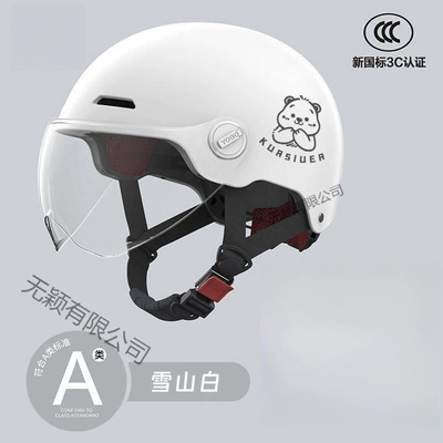 Motosiklet kaskı (dəbilqə) — 3C Certified Electric Vehicle Women's - 3c-certification-upgraded-model-pearl-white-high-definition-short-thickened-goggles