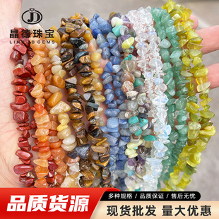 �S��ֱ���Ʒ�����ʯɢ��diy�S�β�ɫʯ�^ ˮ����ʯ����ʯ���l