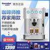 格米萊 crm3005E咖啡機家用意式小型手動現磨打奶泡泵壓式半自動