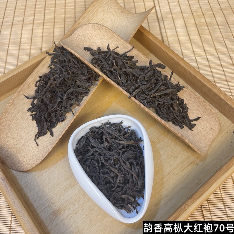 韵香高枞大红袍70号