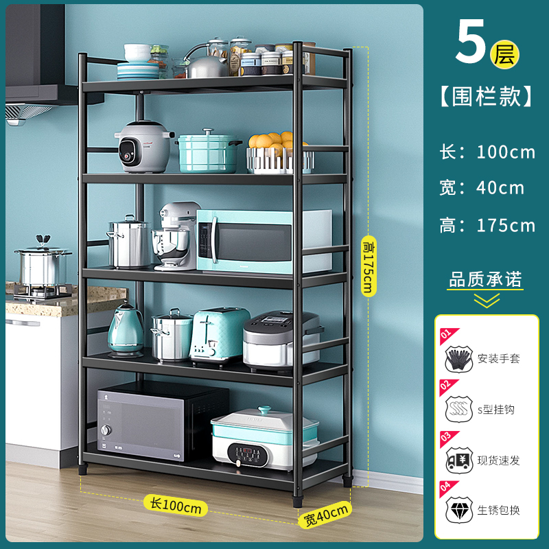 블랙펜스모형 100×40×175 5겹